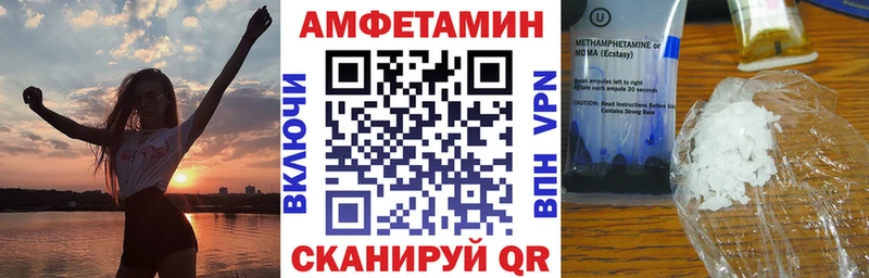 Amphetamine Розовый  наркота  Гудермес 