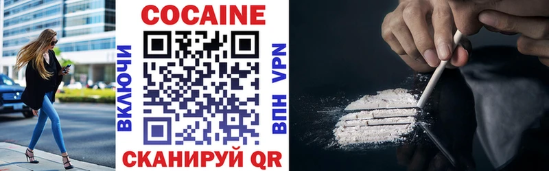 где найти наркотики  Гудермес  Cocaine Колумбийский 
