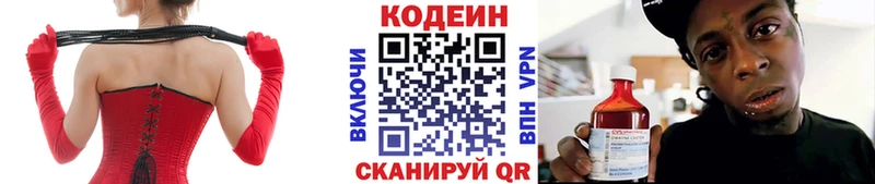 сколько стоит  Гудермес  Кодеин напиток Lean (лин) 