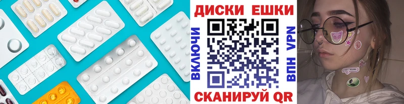 ЭКСТАЗИ 99% ссылка на мегу ONION Гудермес
