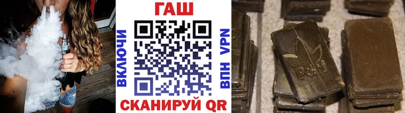 как найти   Гудермес  ГАШ индика сатива 