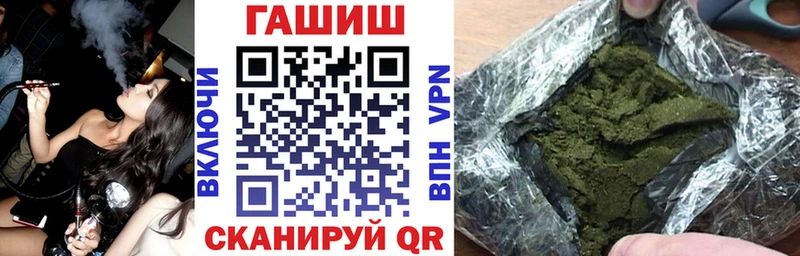 Гашиш hashish Гудермес