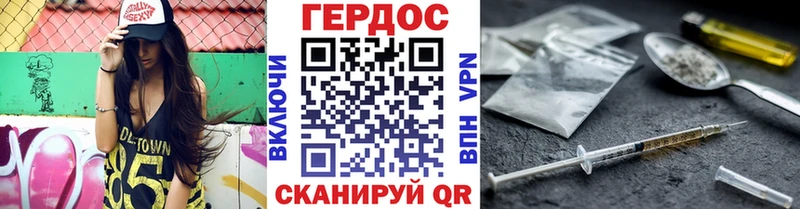 OMG ССЫЛКА  Гудермес  Героин гречка  купить  