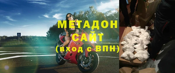 кристаллы Беломорск