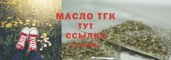 кристаллы Беломорск