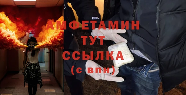 кристаллы Беломорск