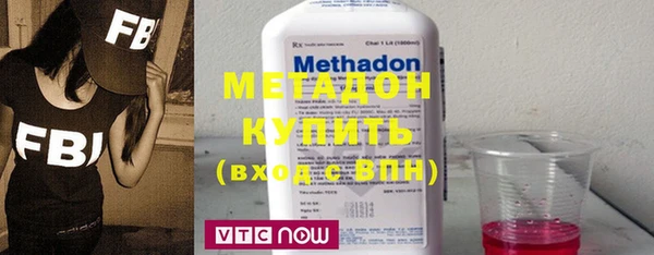 кристаллы Беломорск