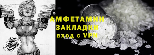 кристаллы Беломорск
