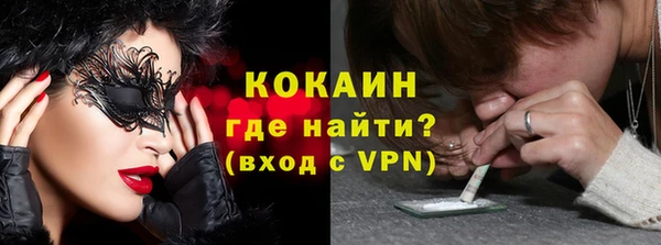 кристаллы Беломорск