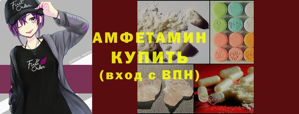 кристаллы Беломорск