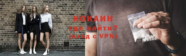 кристаллы Беломорск