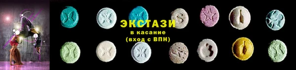 кристаллы Беломорск