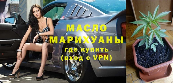 MDMA Premium VHQ Богородицк