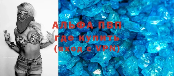 apvp Белоозёрский