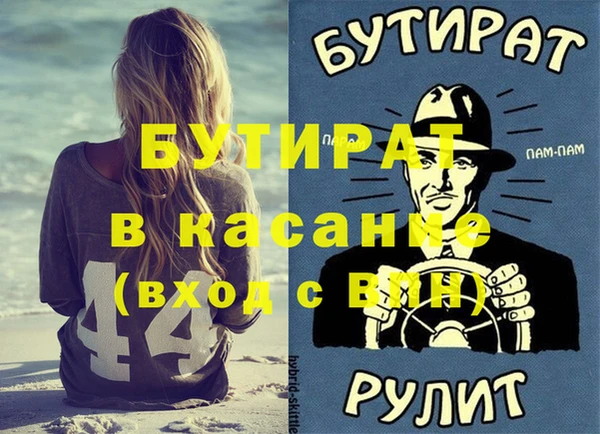 кокс Белокуриха