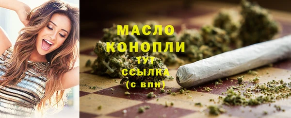 кристаллы Беломорск