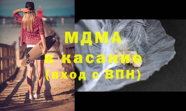 кристаллы Беломорск