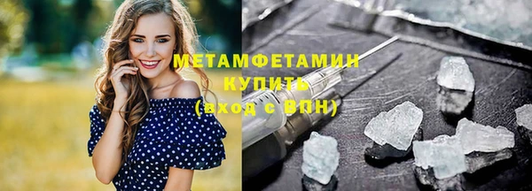 кристаллы Беломорск