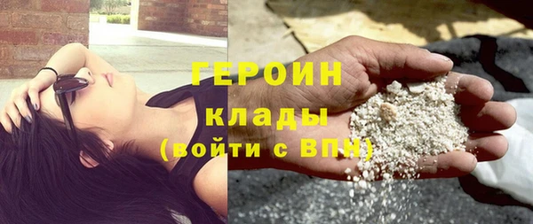кокс Белокуриха