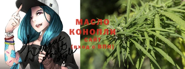 кристаллы Беломорск