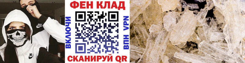Первитин мет  даркнет сайт  Гудермес 