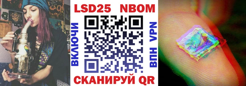 купить   Гудермес  Марки 25I-NBOMe 1500мкг 