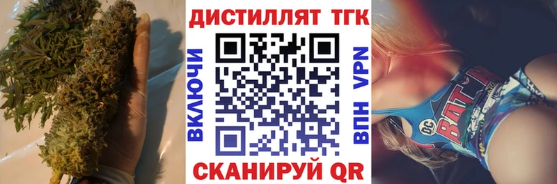 ТГК гашишное масло  Гудермес 
