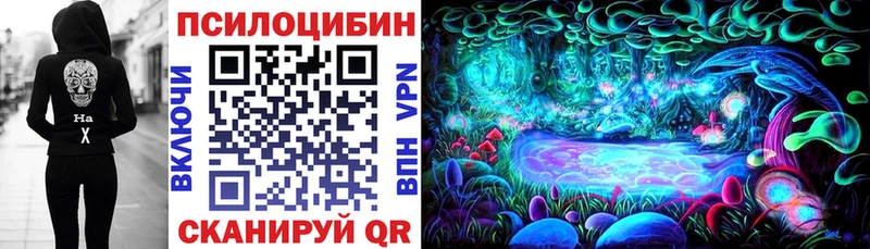 OMG рабочий сайт  закладки  Гудермес  Галлюциногенные грибы ЛСД 